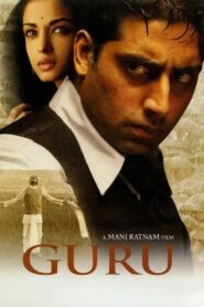 Guru